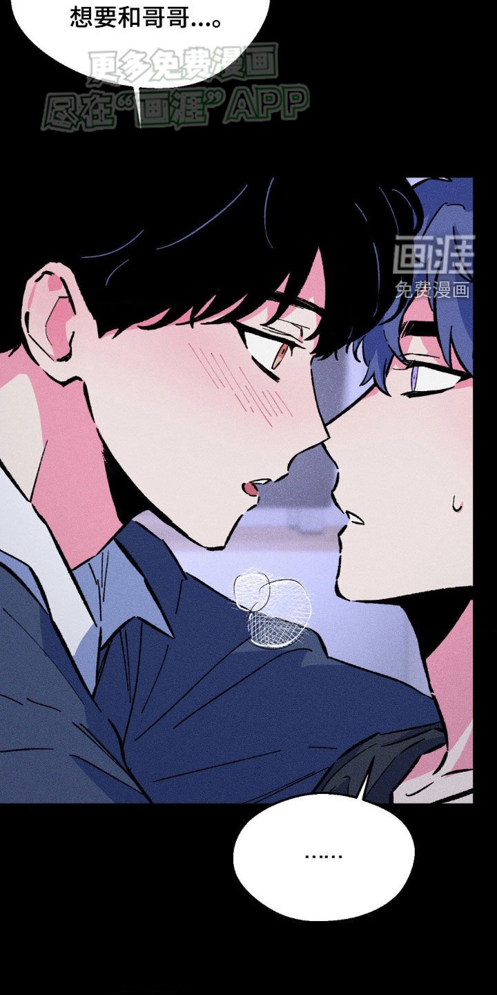 第19章：你要遵守约定