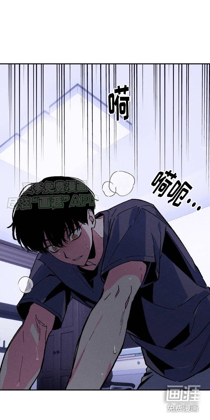 第2章：失手