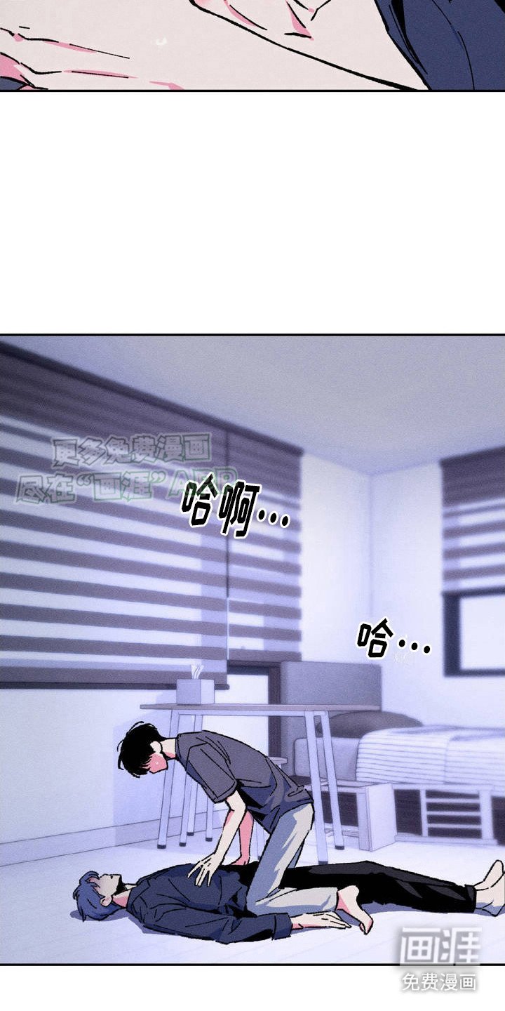 第2章：失手