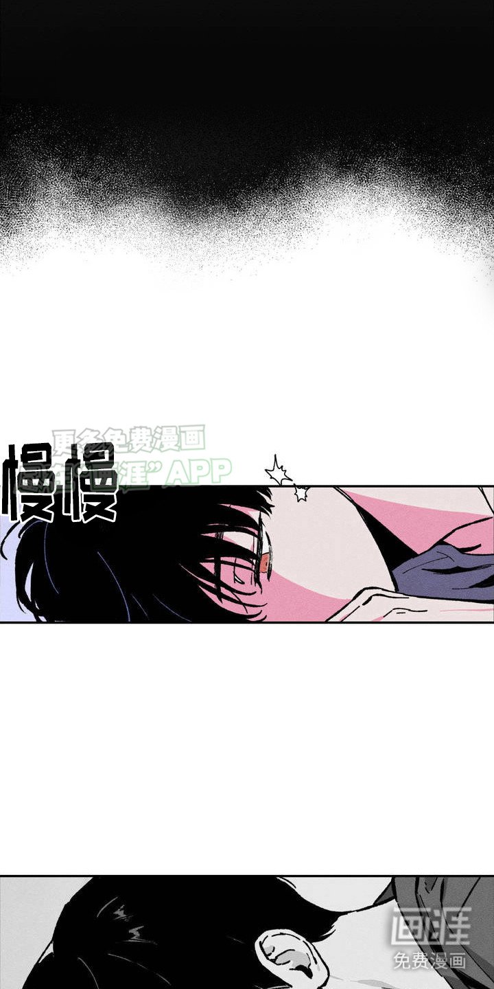 第2章：失手