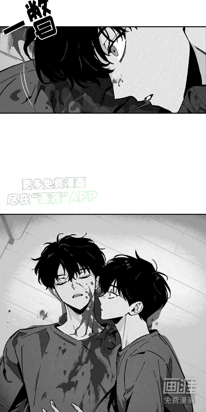 第2章：失手