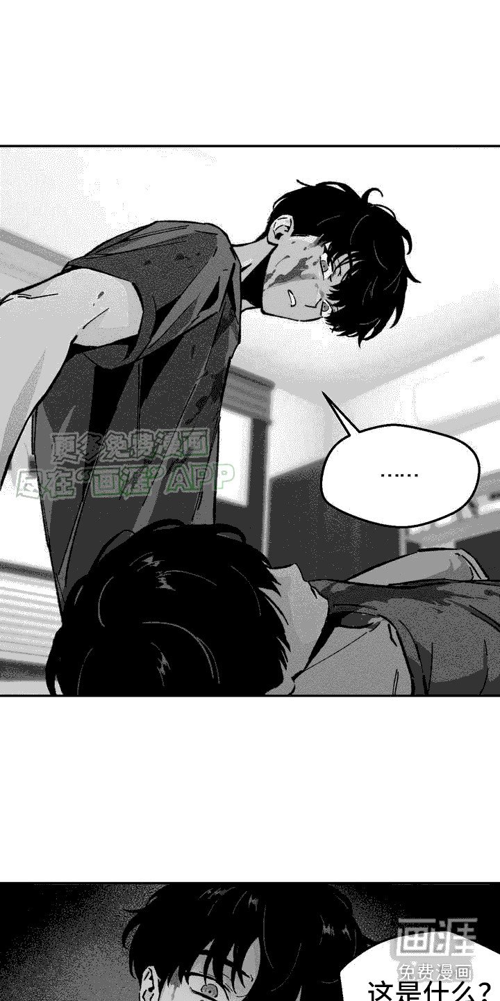 第2章：失手