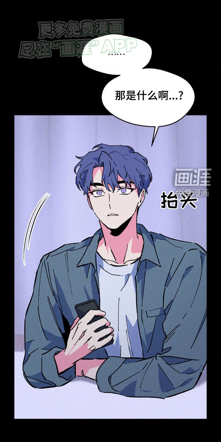 第20章：被发现怎么办