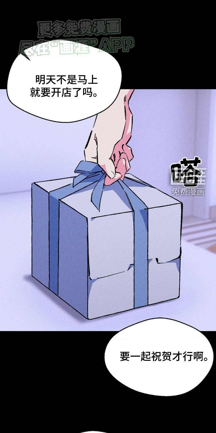 第20章：被发现怎么办