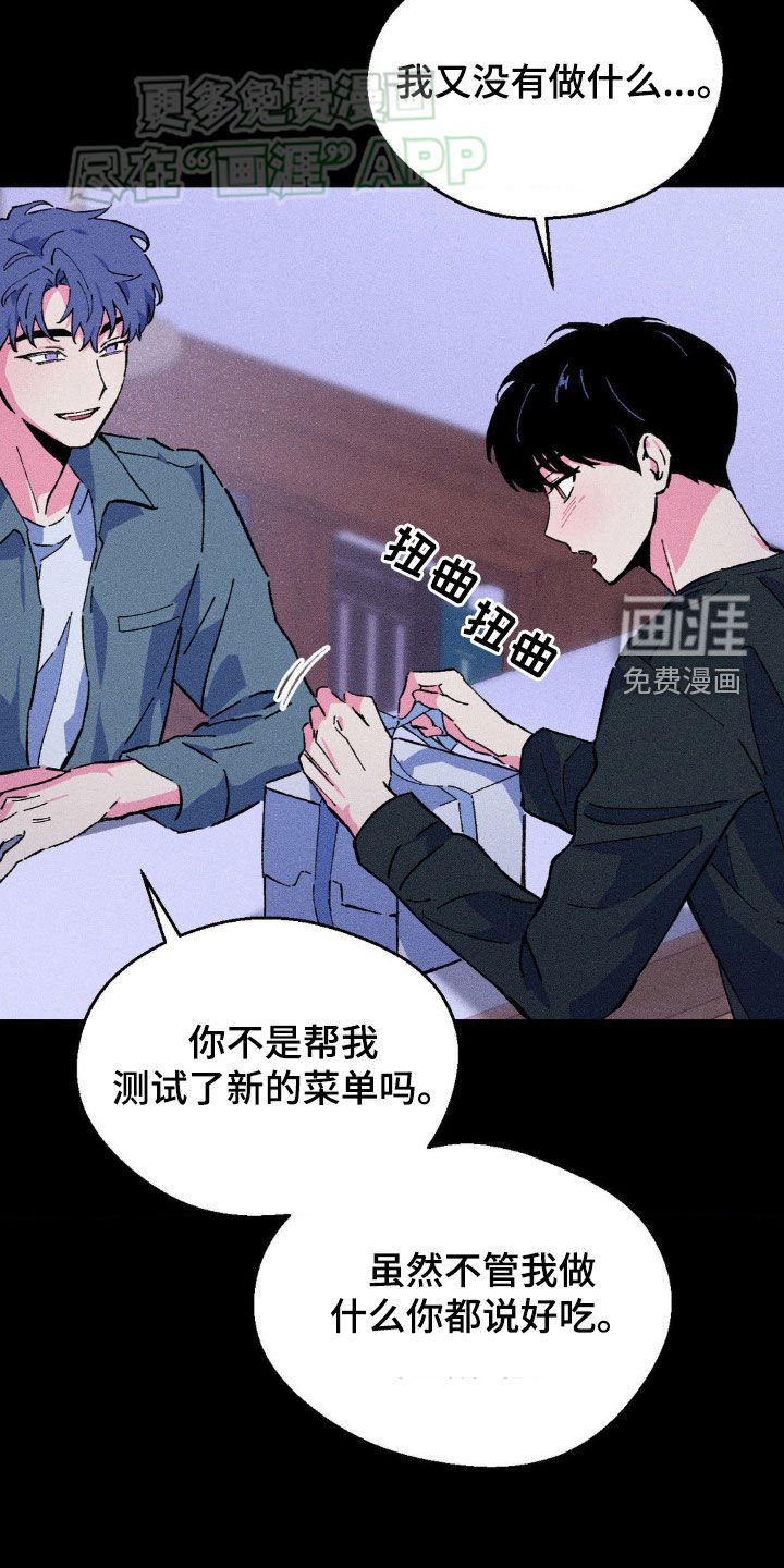 第20章：被发现怎么办