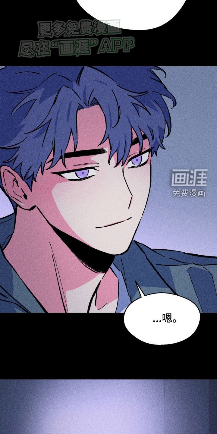 第20章：被发现怎么办