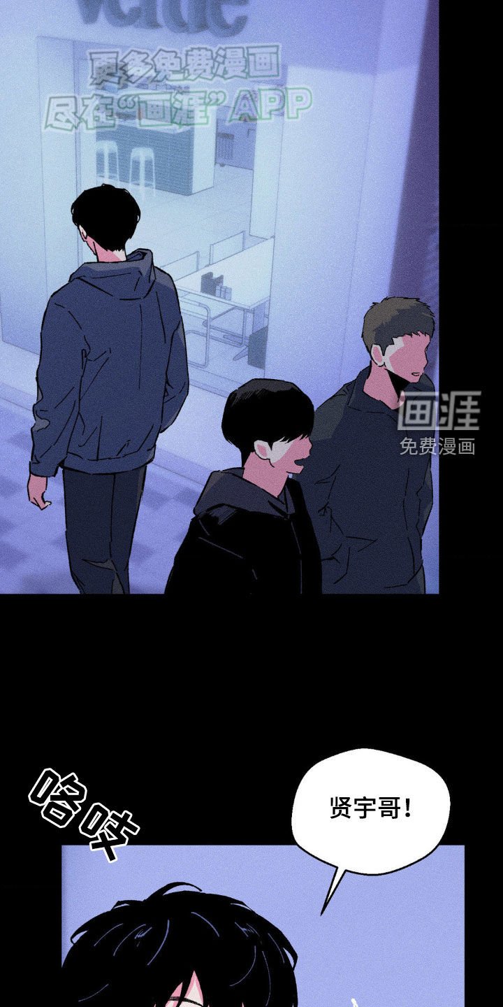 第20章：被发现怎么办