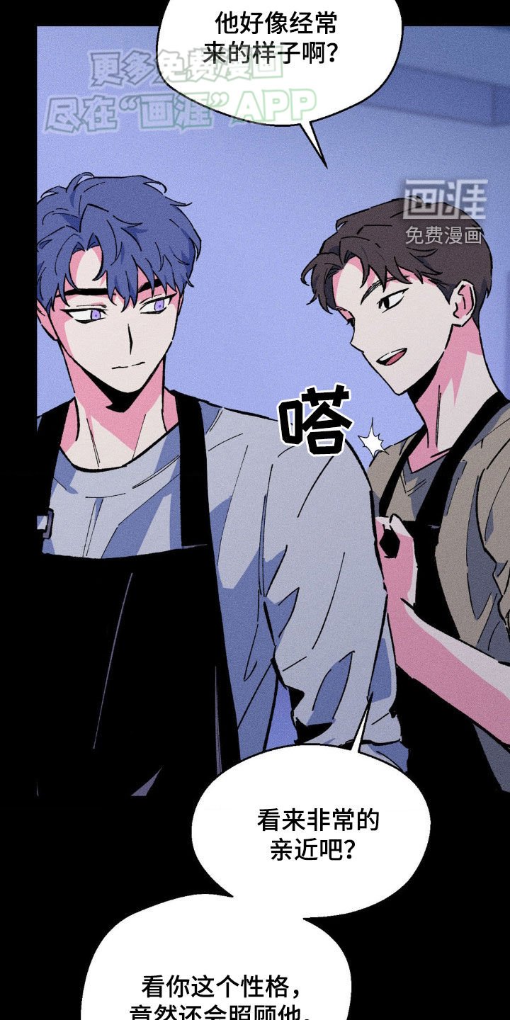 第20章：被发现怎么办