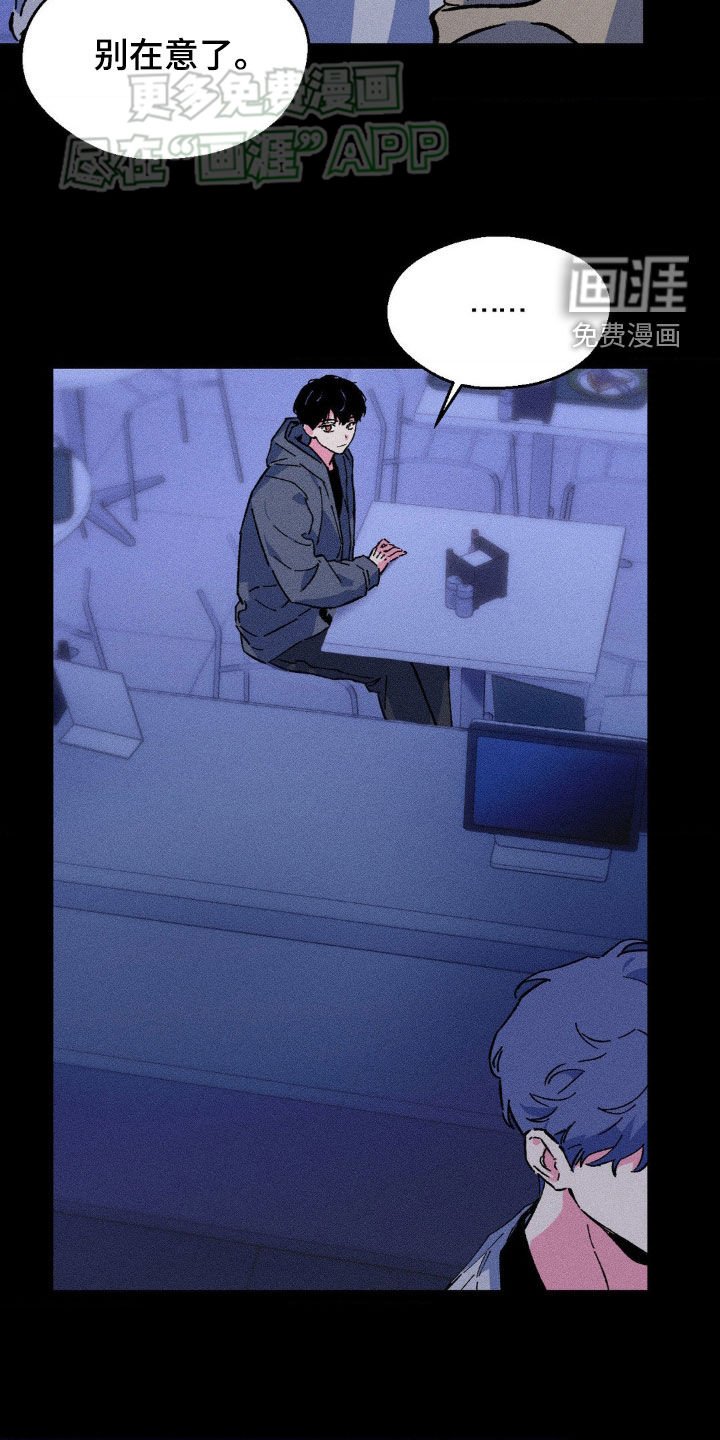 第20章：被发现怎么办