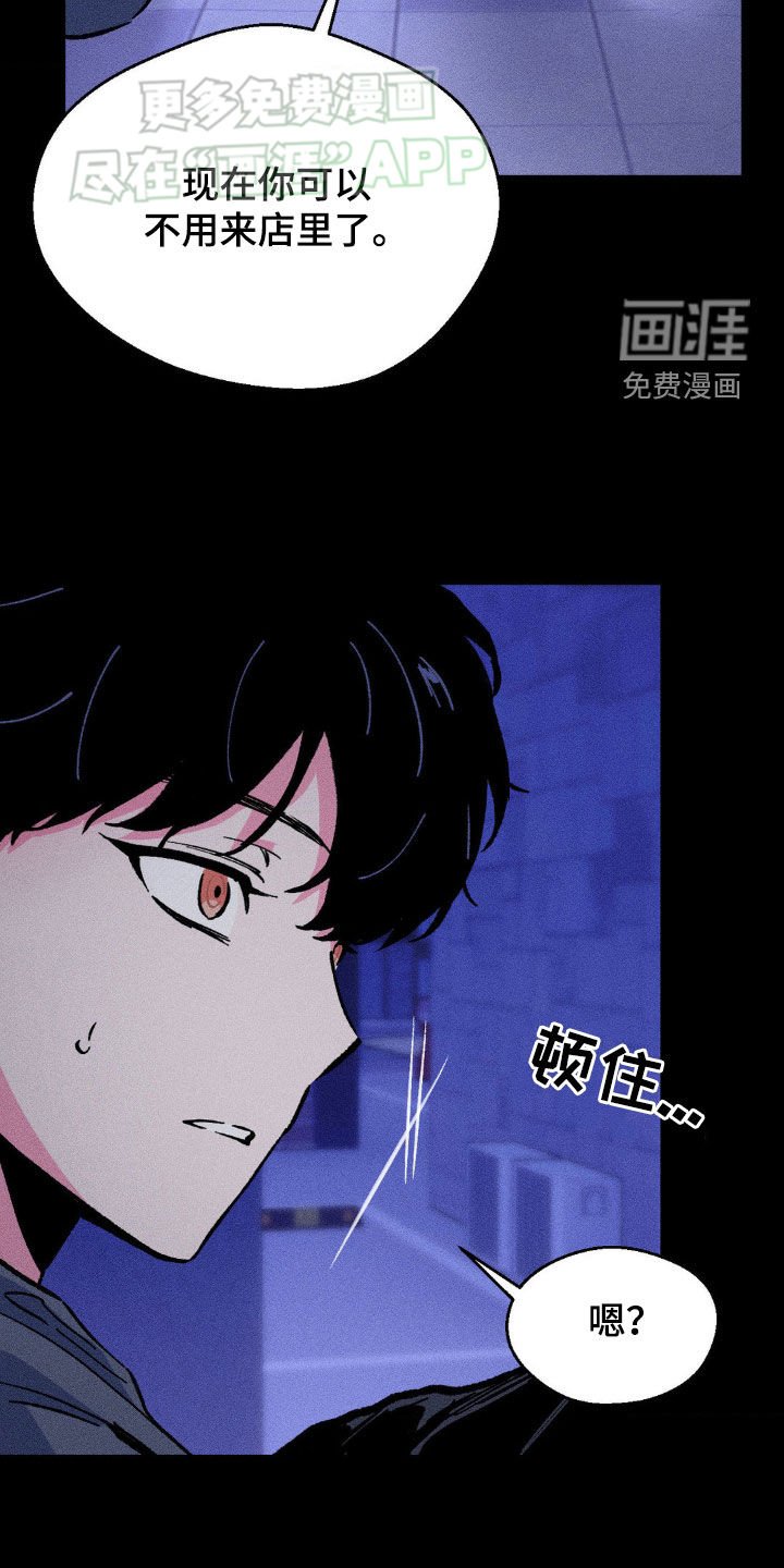 第20章：被发现怎么办