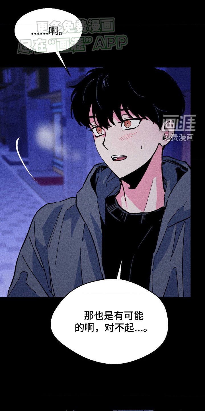 第21章：绝对不会