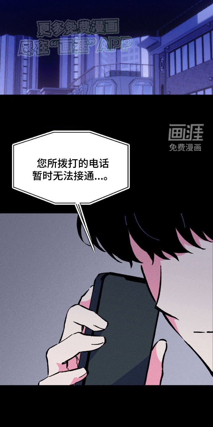 第21章：绝对不会