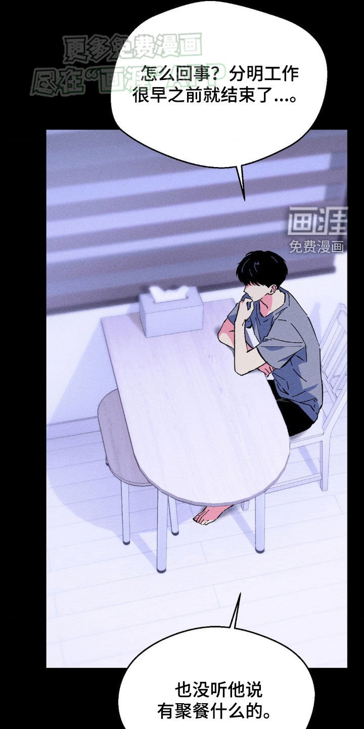 第21章：绝对不会