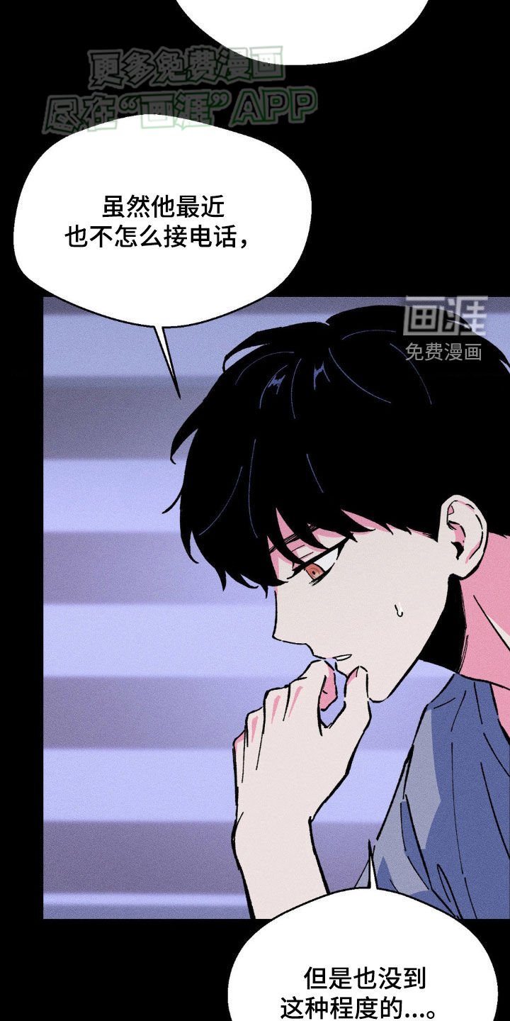 第21章：绝对不会