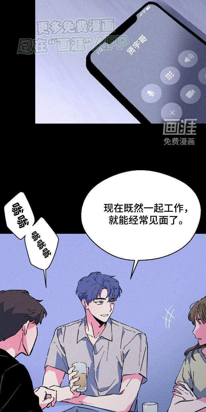 第21章：绝对不会