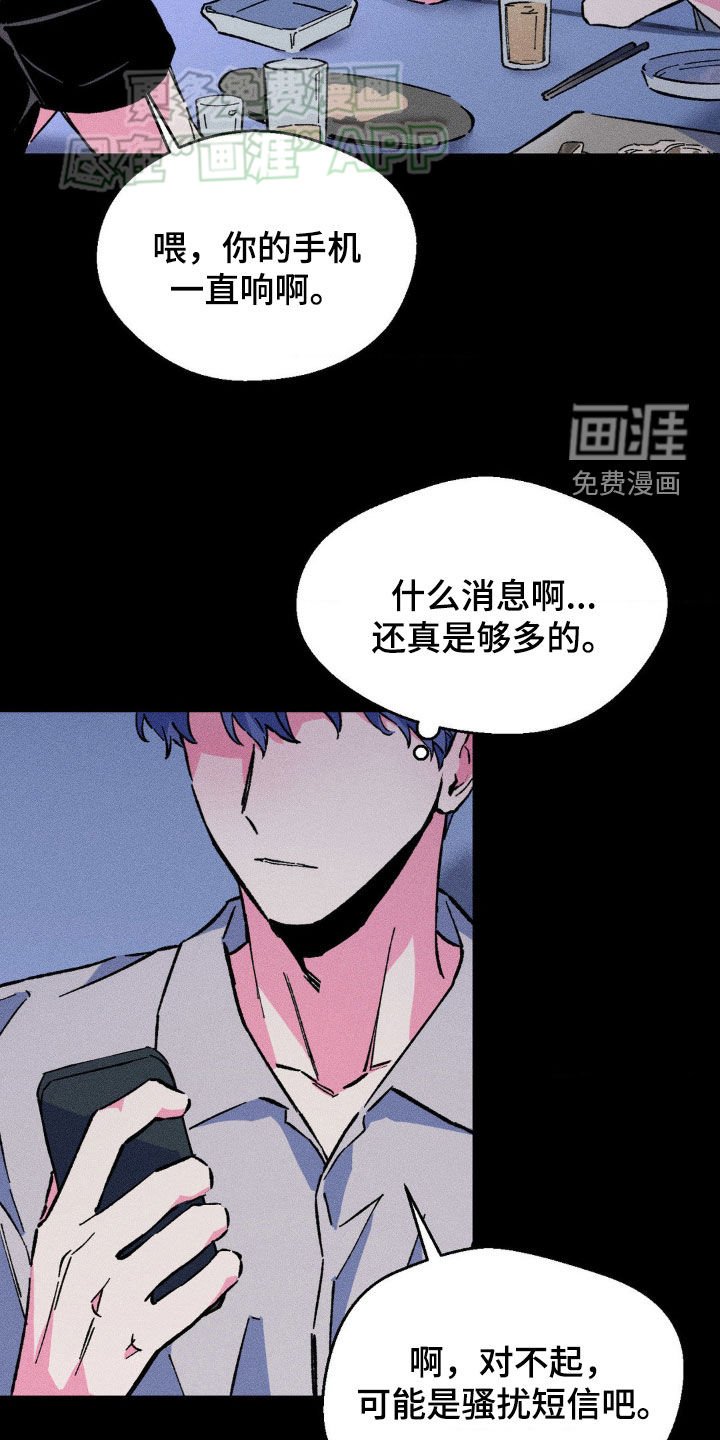 第21章：绝对不会