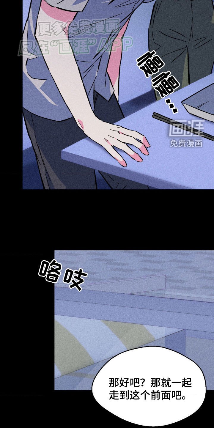 第21章：绝对不会