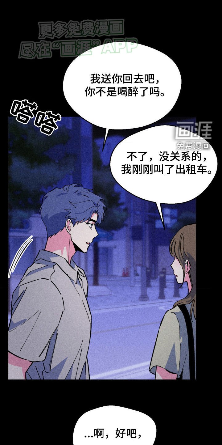 第21章：绝对不会