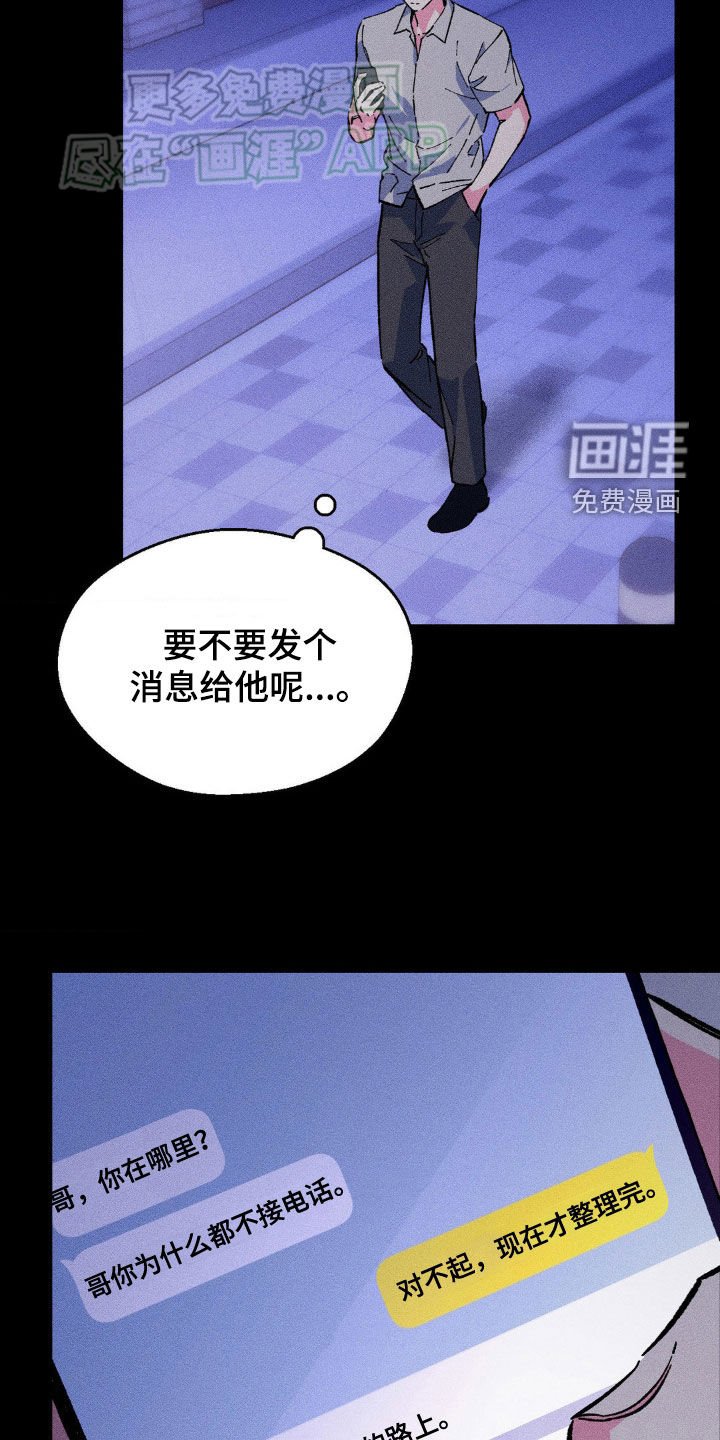 第21章：绝对不会
