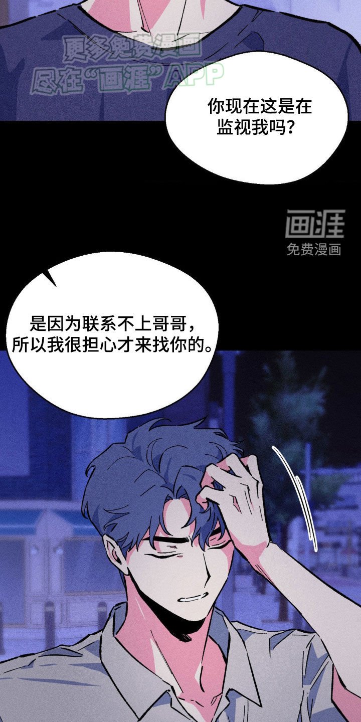 第21章：绝对不会