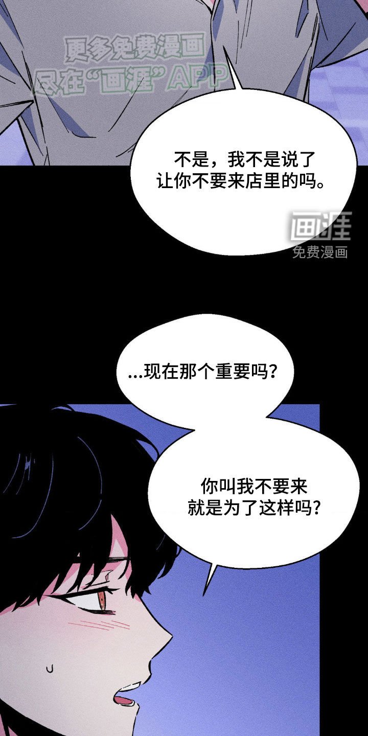第21章：绝对不会