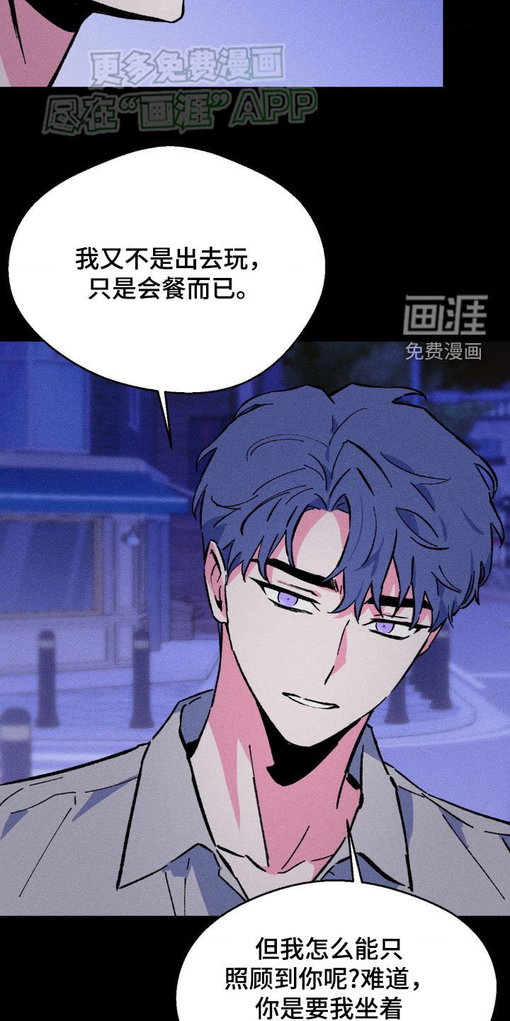 第21章：绝对不会