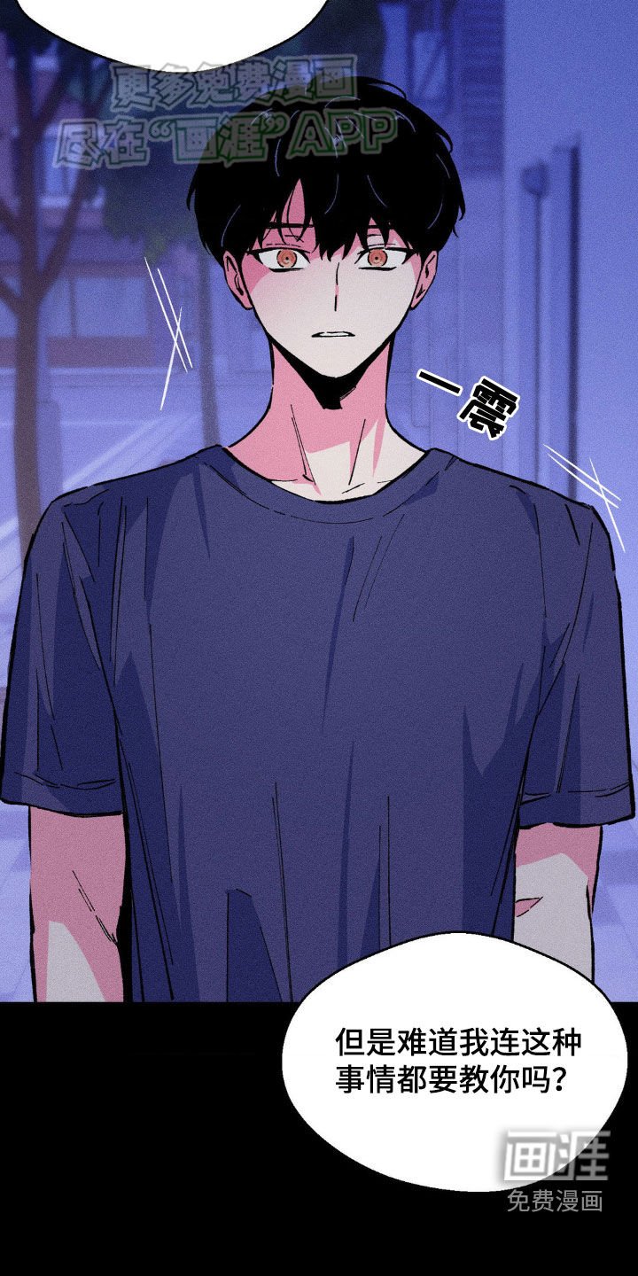 第21章：绝对不会