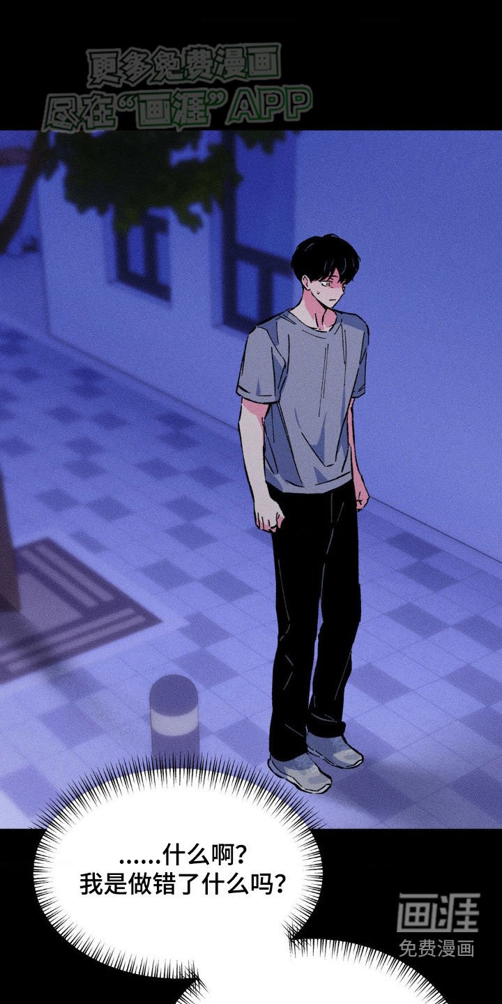 第21章：绝对不会