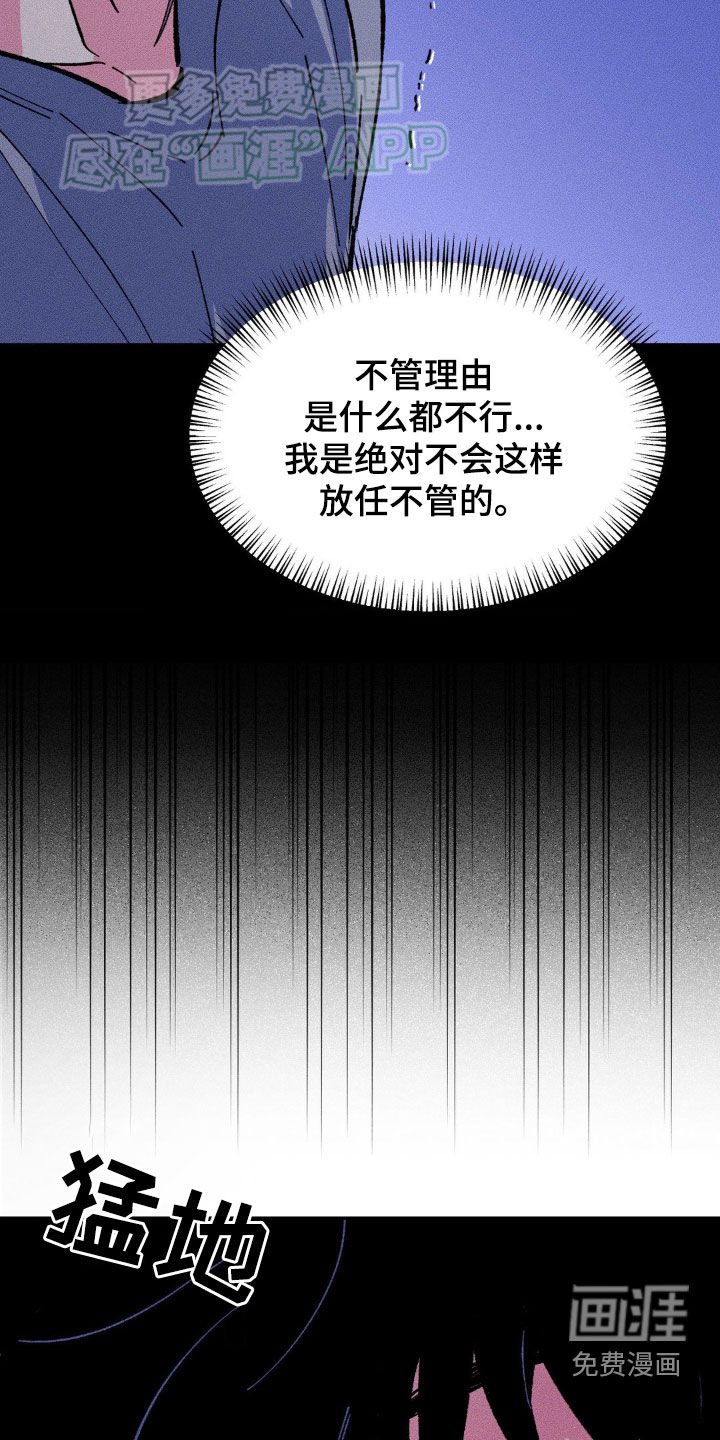 第21章：绝对不会