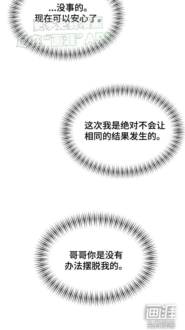 第21章：绝对不会
