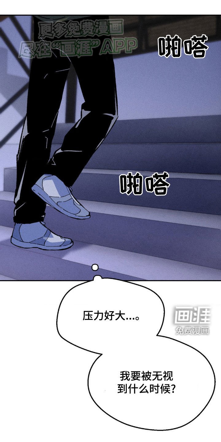 第22章：你明天有空吗