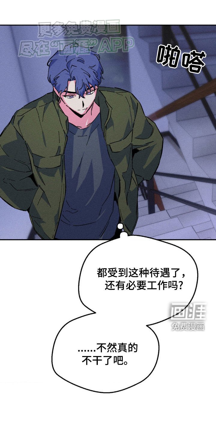 第22章：你明天有空吗