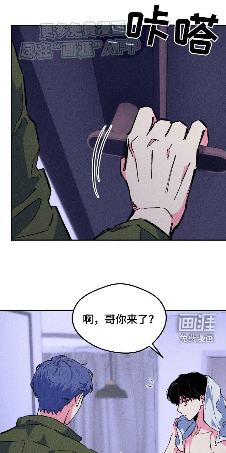 第22章：你明天有空吗