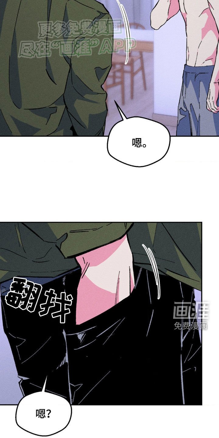 第22章：你明天有空吗