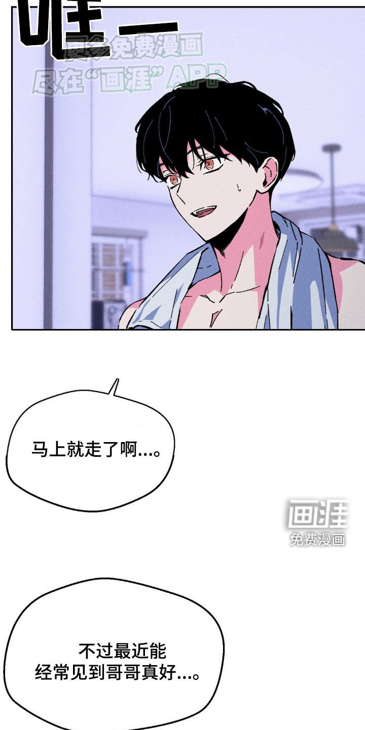 第22章：你明天有空吗