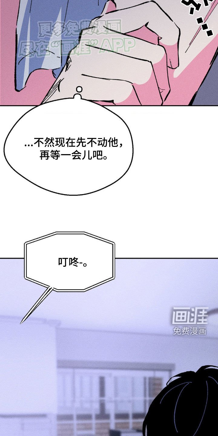 第22章：你明天有空吗