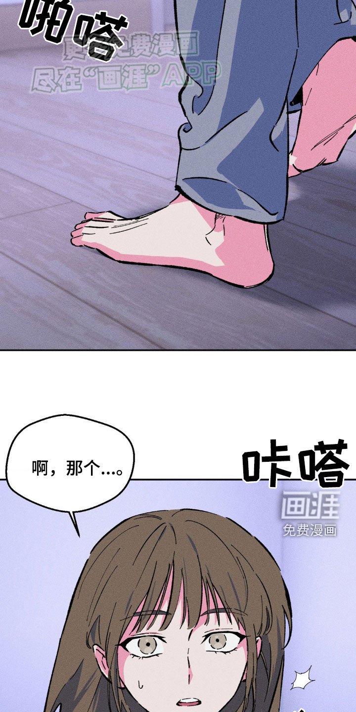 第22章：你明天有空吗