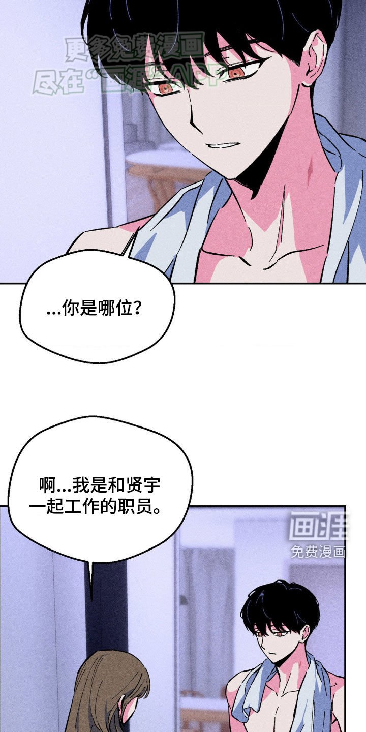 第22章：你明天有空吗