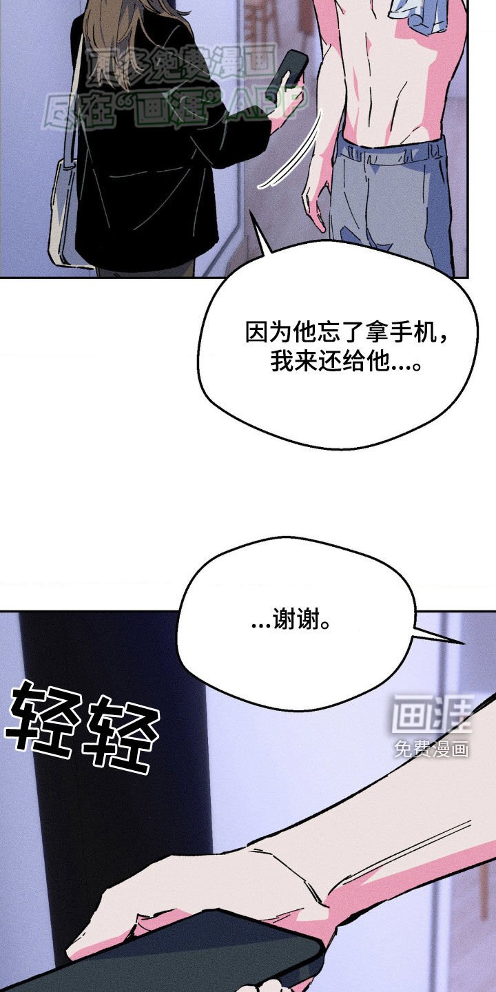 第22章：你明天有空吗
