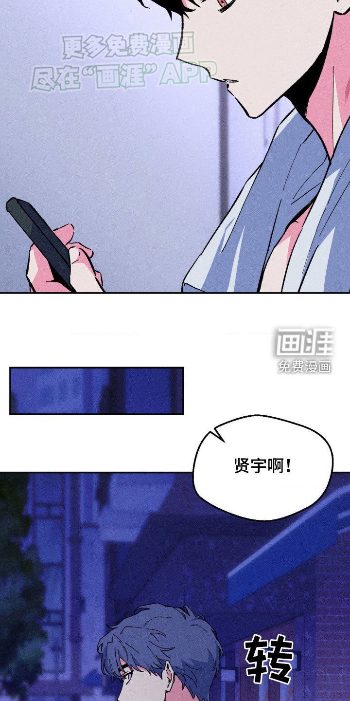 第22章：你明天有空吗