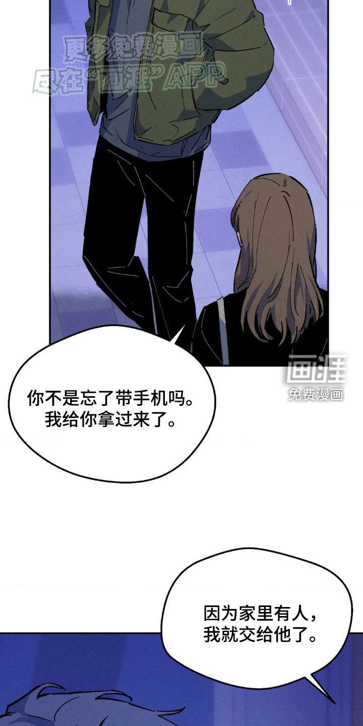 第22章：你明天有空吗