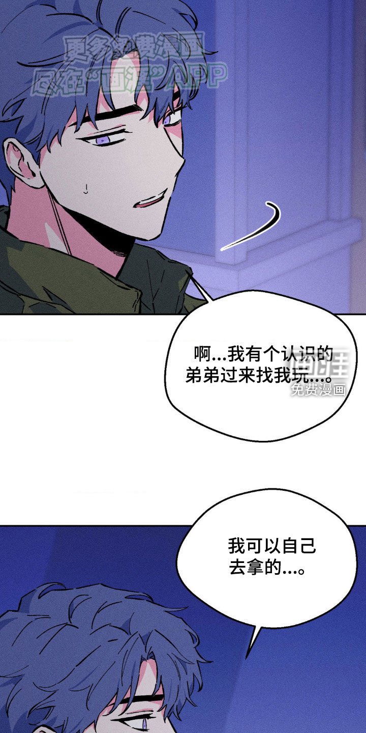第22章：你明天有空吗