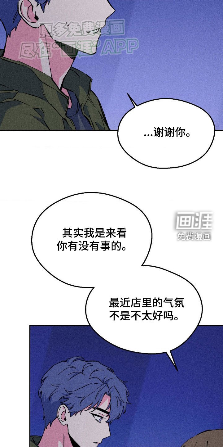 第22章：你明天有空吗