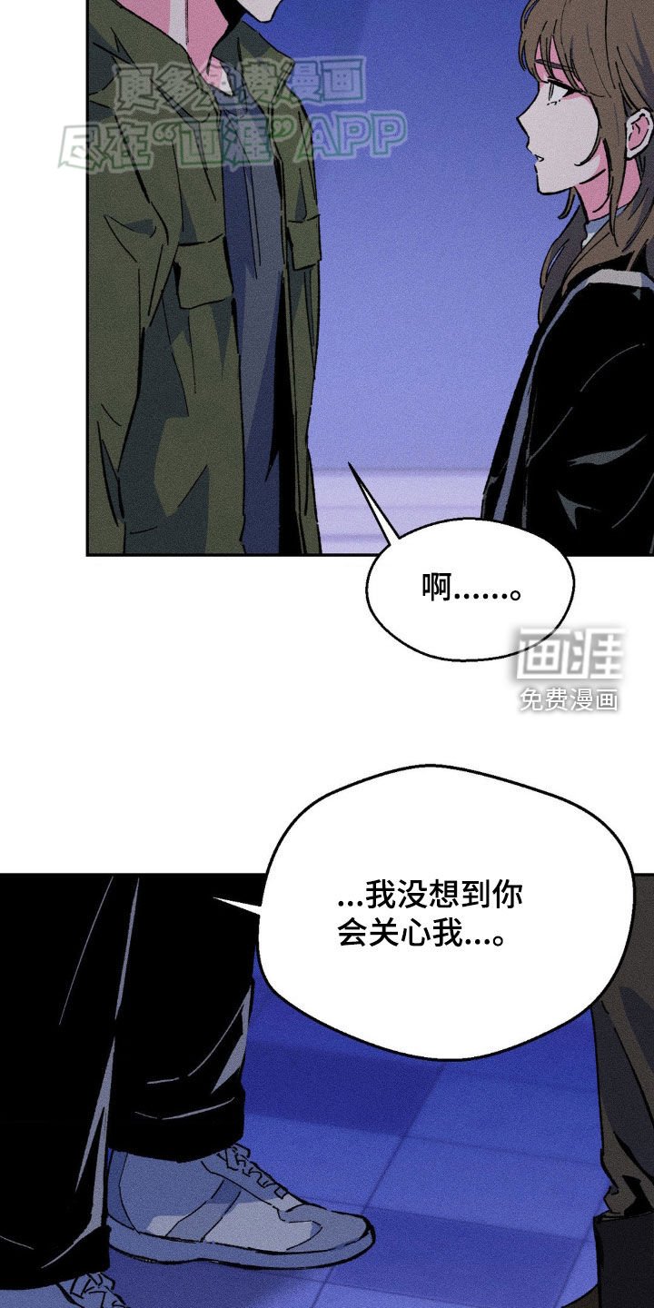 第22章：你明天有空吗