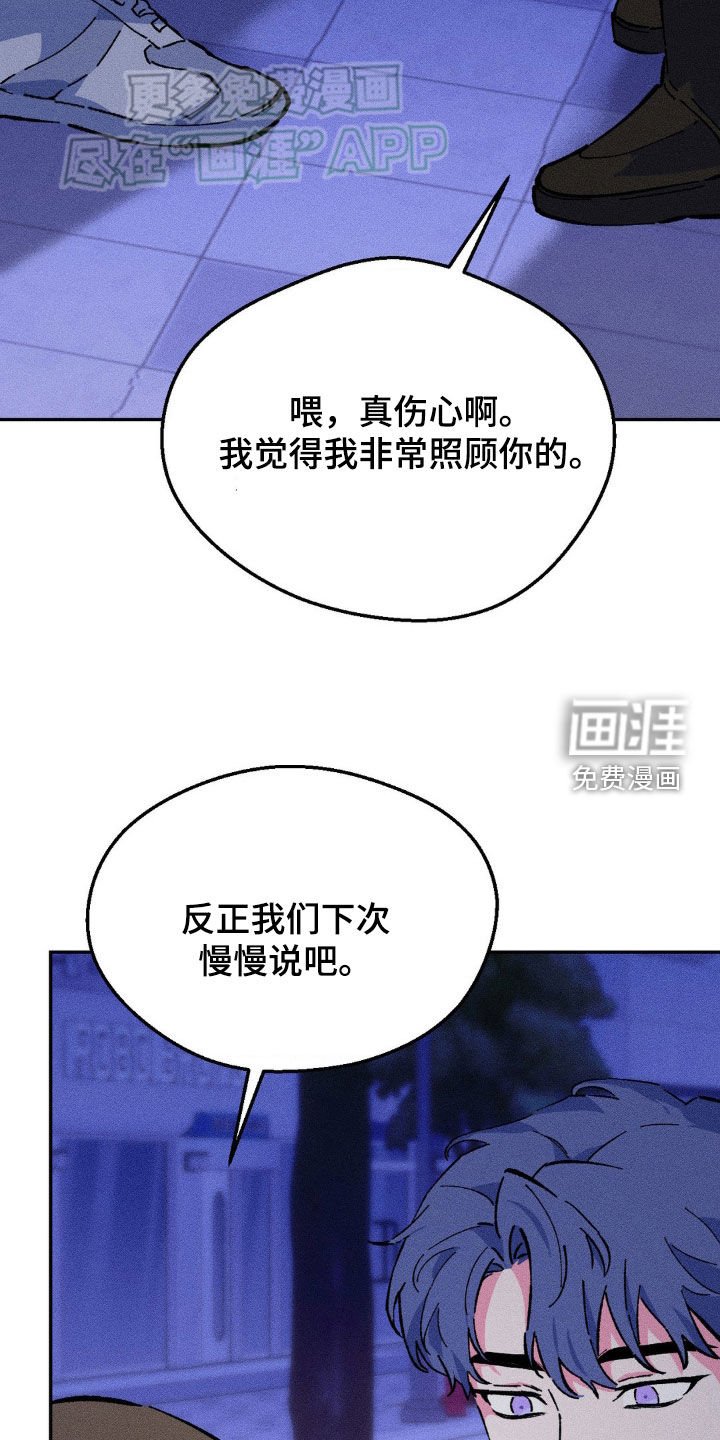 第22章：你明天有空吗