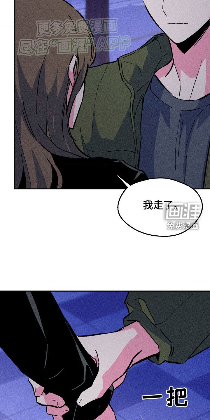 第22章：你明天有空吗