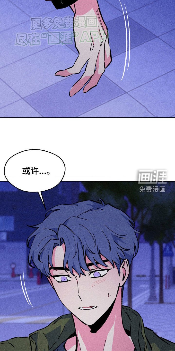 第22章：你明天有空吗