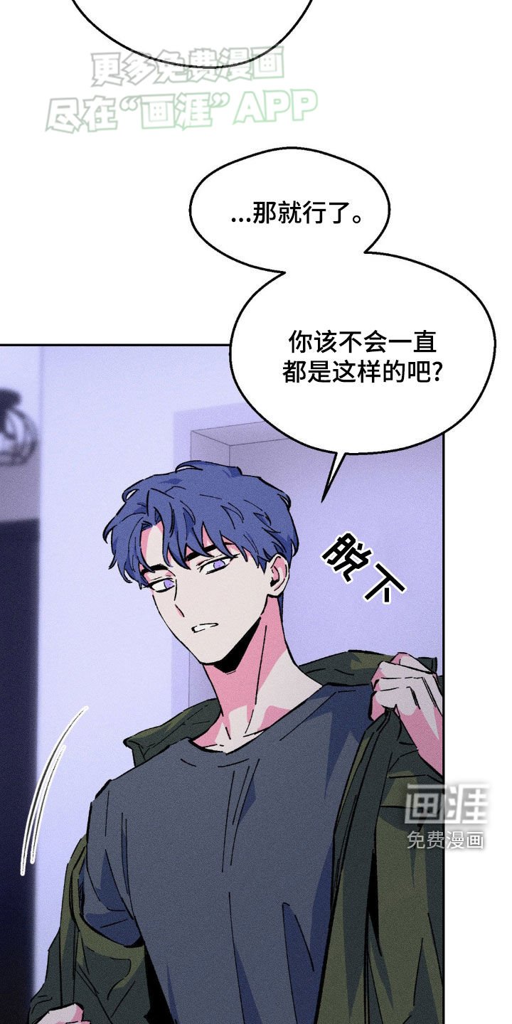 第23章：说谎