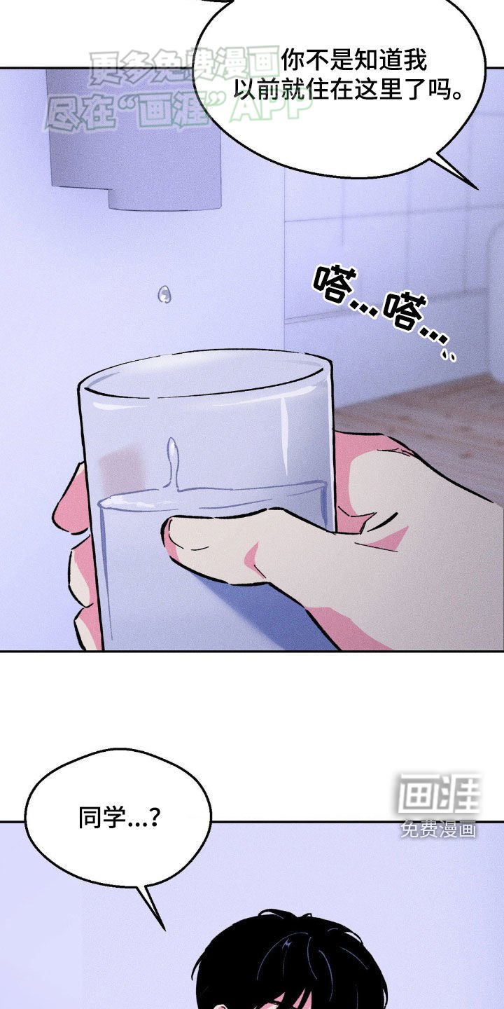 第23章：说谎