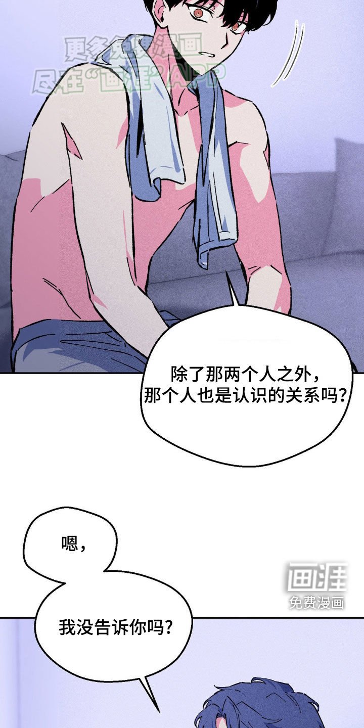 第23章：说谎